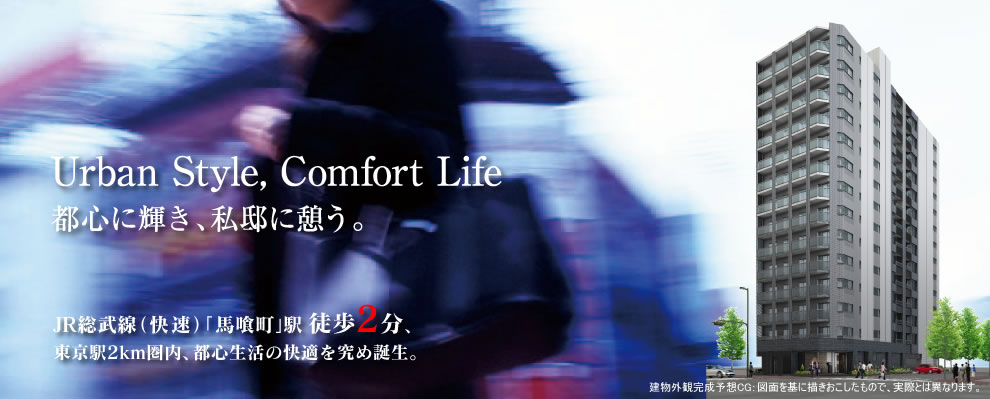 Urban Style,Comfort Life sSɋPA@ɌeB