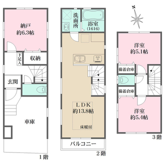 中馬込1丁目A号棟の間取図