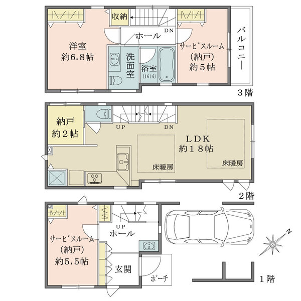 間取