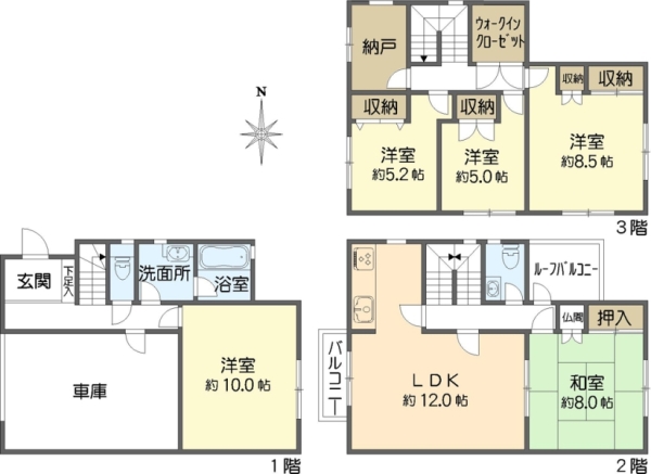 間取