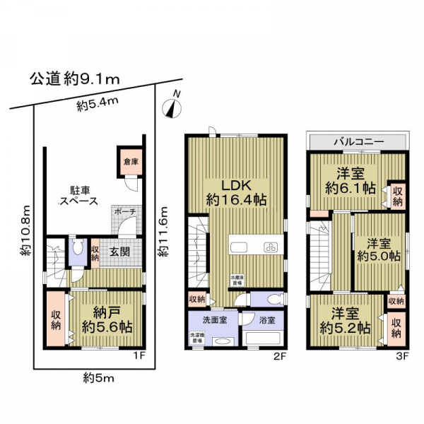 間取