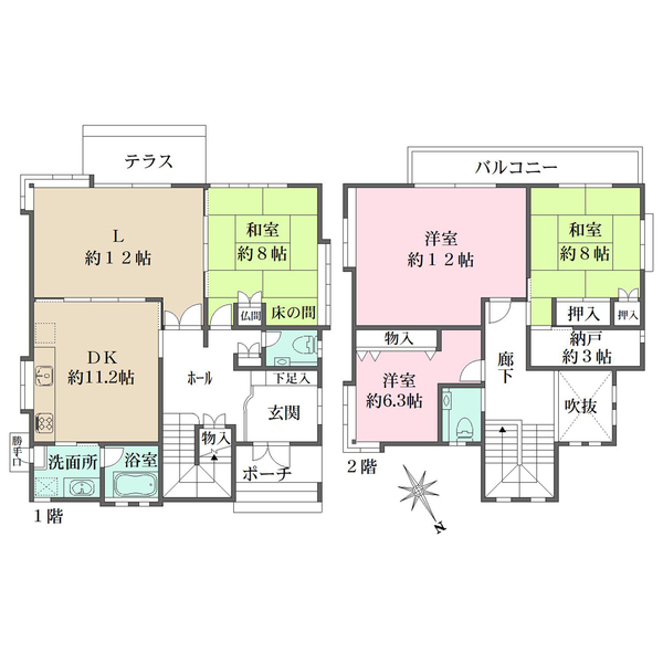 間取