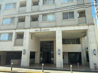 アーバンビュー上野毛の外観
