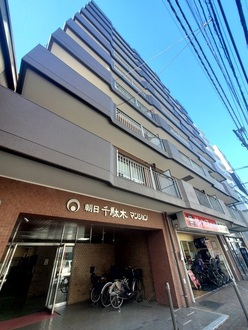 朝日千駄木マンション