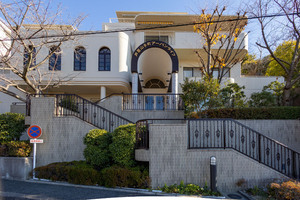 芦屋山手町アーバンライフ