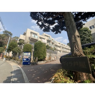 ヴィラ芦屋Ａ棟の外観