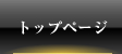 TOP - gbvy[W