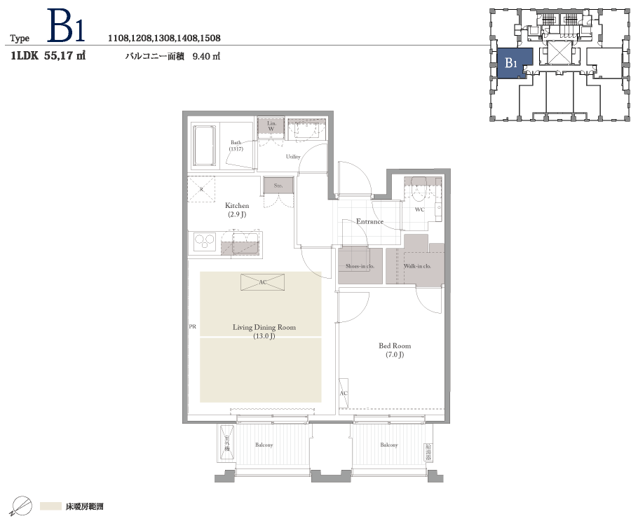 Type B1 1LDK55.17[g oRj[ʐ9.40[g