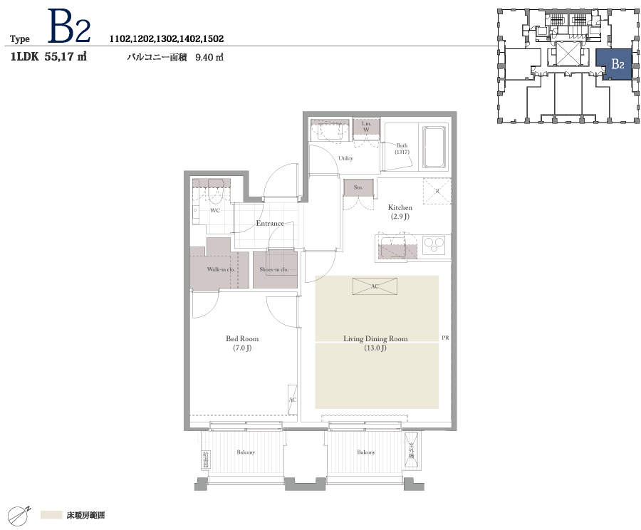 Type B2 1LDK55.17[g oRj[ʐ9.40[g