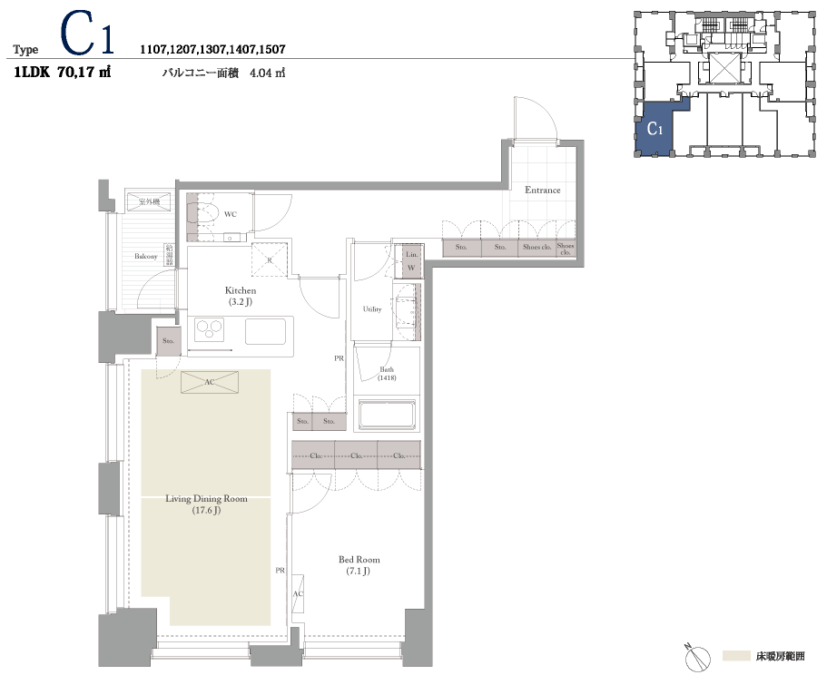 Type C1 1LDK70.17[g oRj[ʐ4.04[g