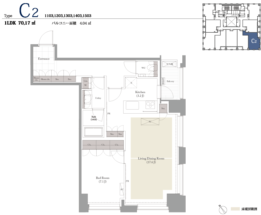Type C2 1LDK70.17[g oRj[ʐ4.04[g