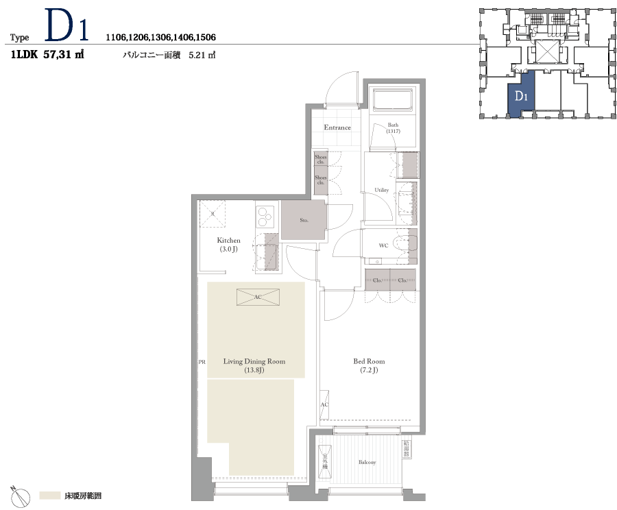 Type D1 1LDK57.31[g oRj[ʐ5.21[g