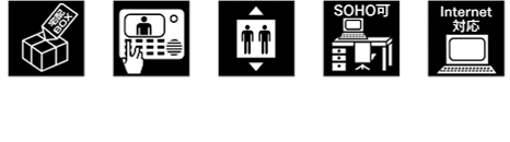 設備・仕様アイコン