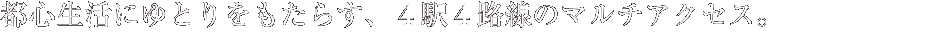 sSɂƂ炷ASwSH̃}`ANZXB