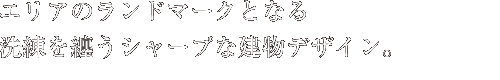 GÃh}[NƂȂ
ZV[vȌfUCB
