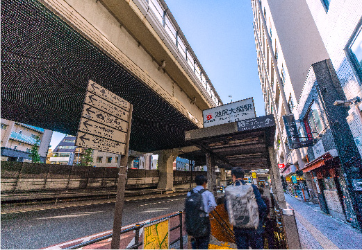 池尻大橋駅(2019年11月撮影)