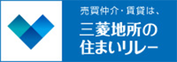 三菱地所の住まいリレーロゴ