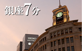 銀座7分