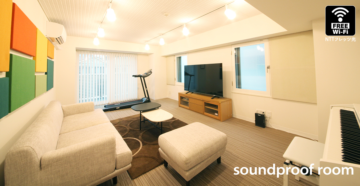 soundproof room イメージ