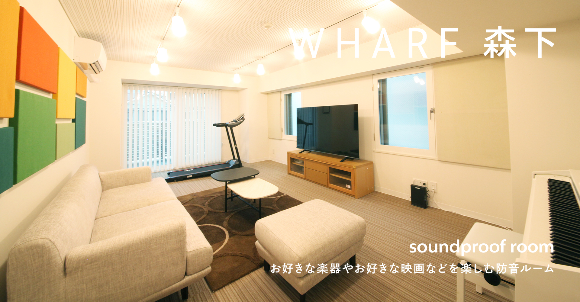 soundproof room 完成予想図