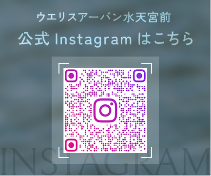 公式Instagramはこちら