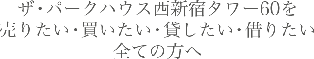 マイページ登録のご案内