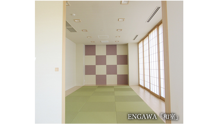 ENGAWA「和室」
