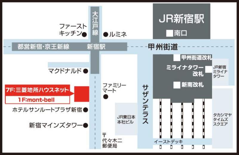 営業所地図