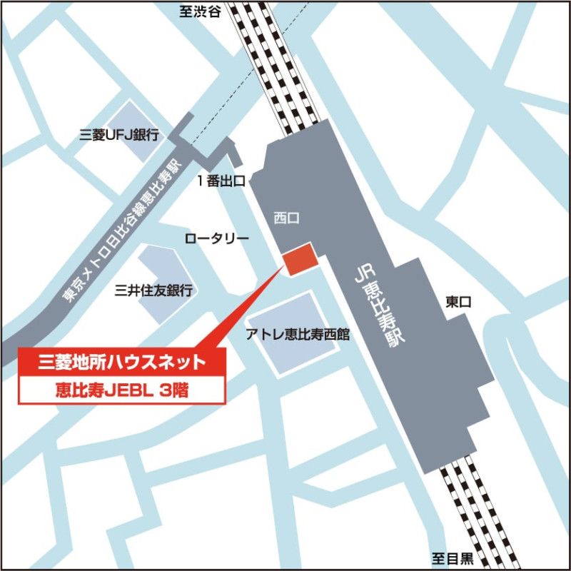 営業所地図