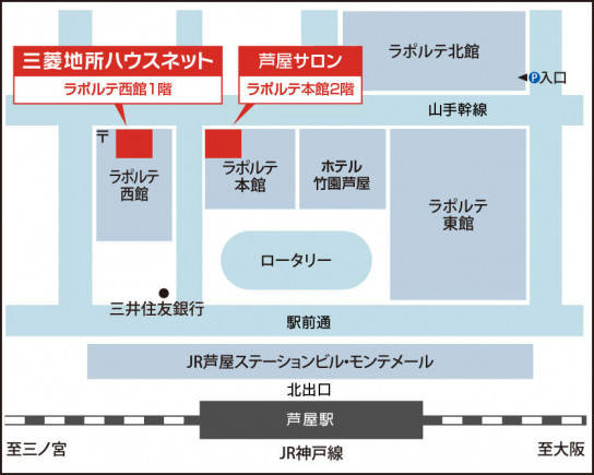 営業所地図