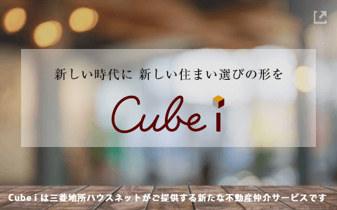 cube i 有楽町