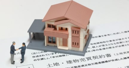 自宅を取り壊して敷地の一部を売却し、残った敷地に新築した場合、3,000万円特別控除は使える？