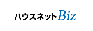 事業用・投資用不動産 ハウスネットBiz