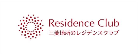 Residence Club 三菱地所のレジデンスクラブ