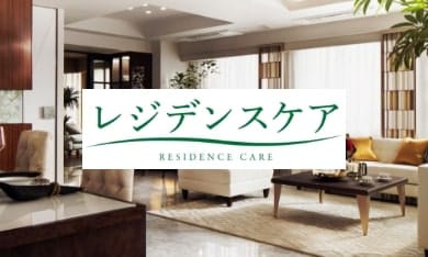 レジデンスケア RESIDENCE CARE