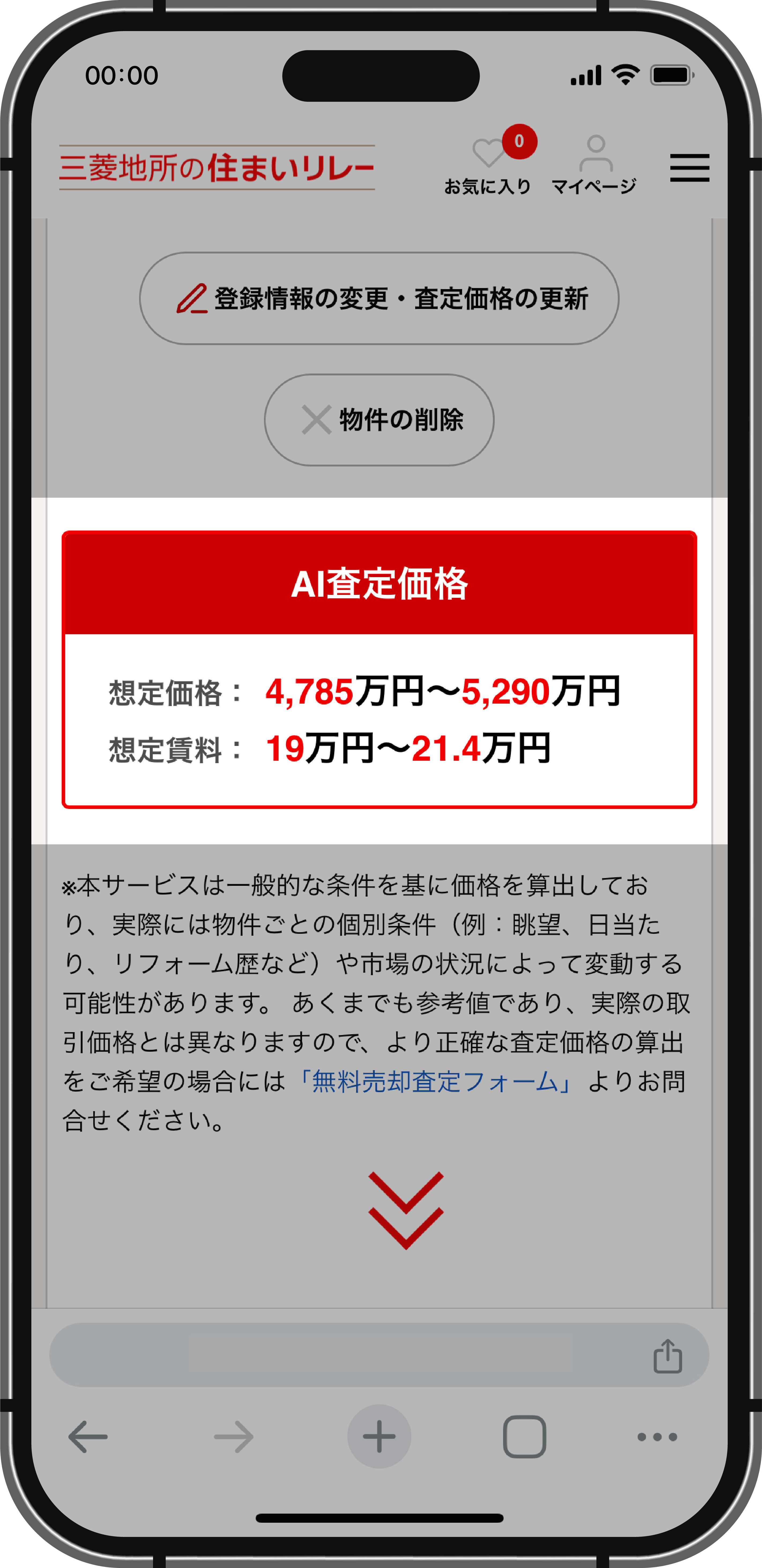 スライダー画像