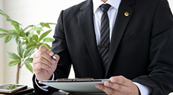 無料査定