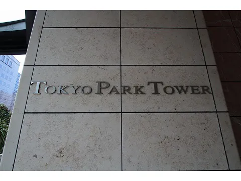 東京パークタワー-0-3