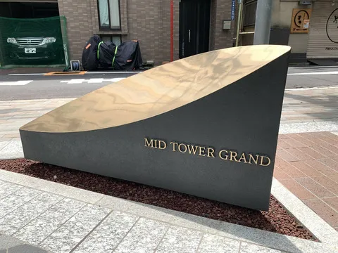 MID　TOWER　GRAND-0-7