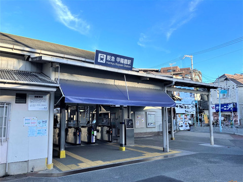 メゾン越木岩 C棟-3-12s