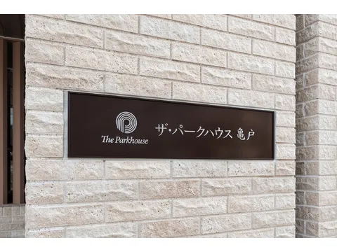 ザ・パークハウス亀戸-0-6