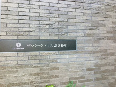 ザ・パークハウス渋谷笹塚-0-7
