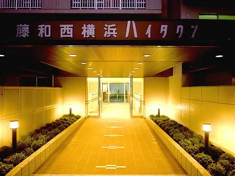 藤和西横浜ハイタウン-0-1