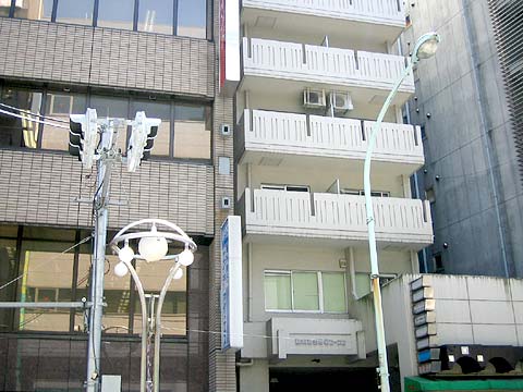 藤和高田馬場コープII