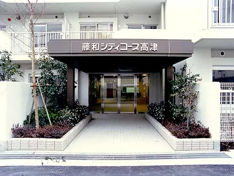 藤和シティコープ高津-0-2
