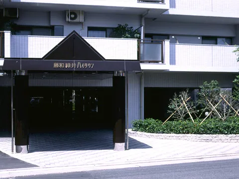 藤和緑井ハイタウン-0-1