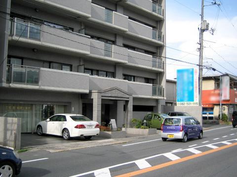 藤和海老園ハイタウン