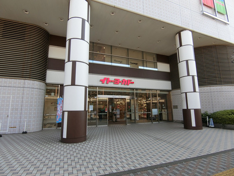 藤和シティホームズ大井町駅前-0-8s