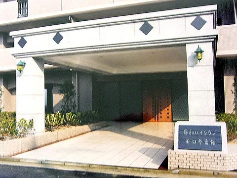 藤和ハイタウン井口参番館-0-1