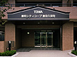 藤和シティコープ豊田久保町-0-1